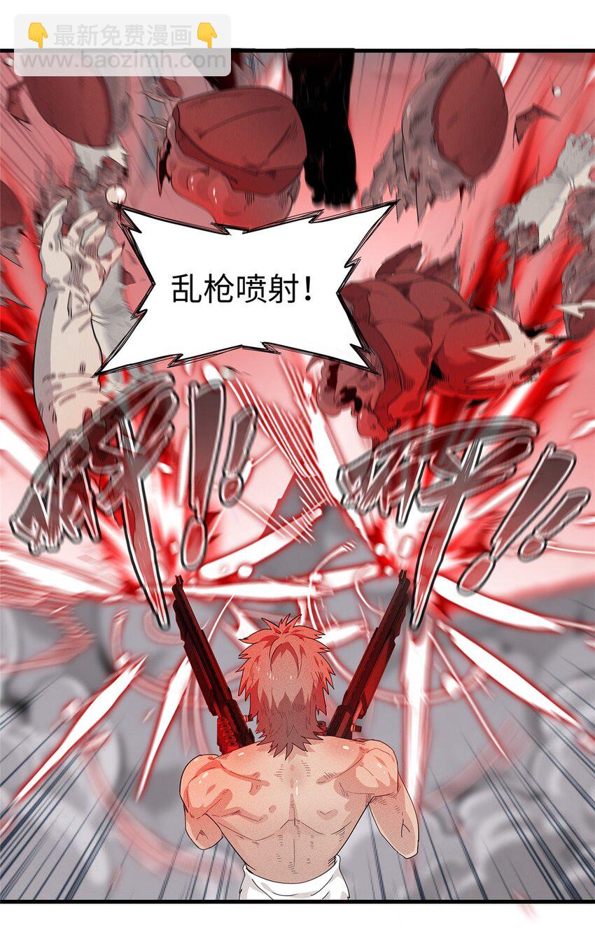 34 超凡之躯的威力-第34话