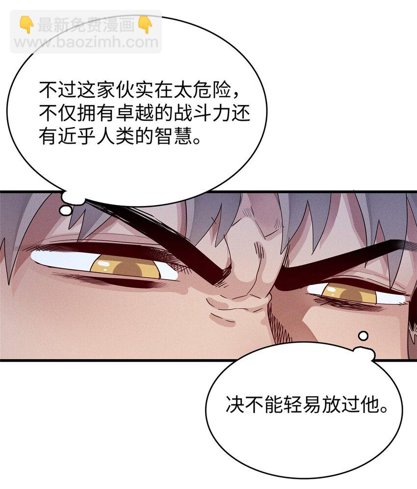 34 超凡之躯的威力-第34话