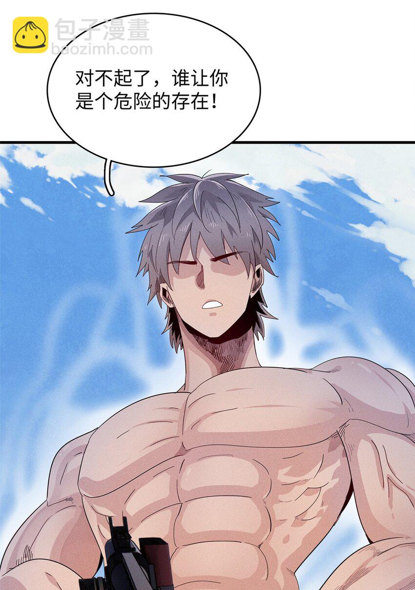 34 超凡之躯的威力-第34话