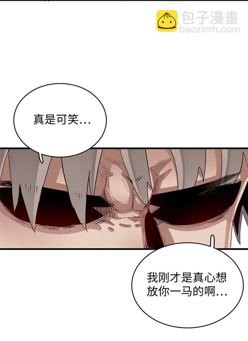 34 超凡之躯的威力-第34话