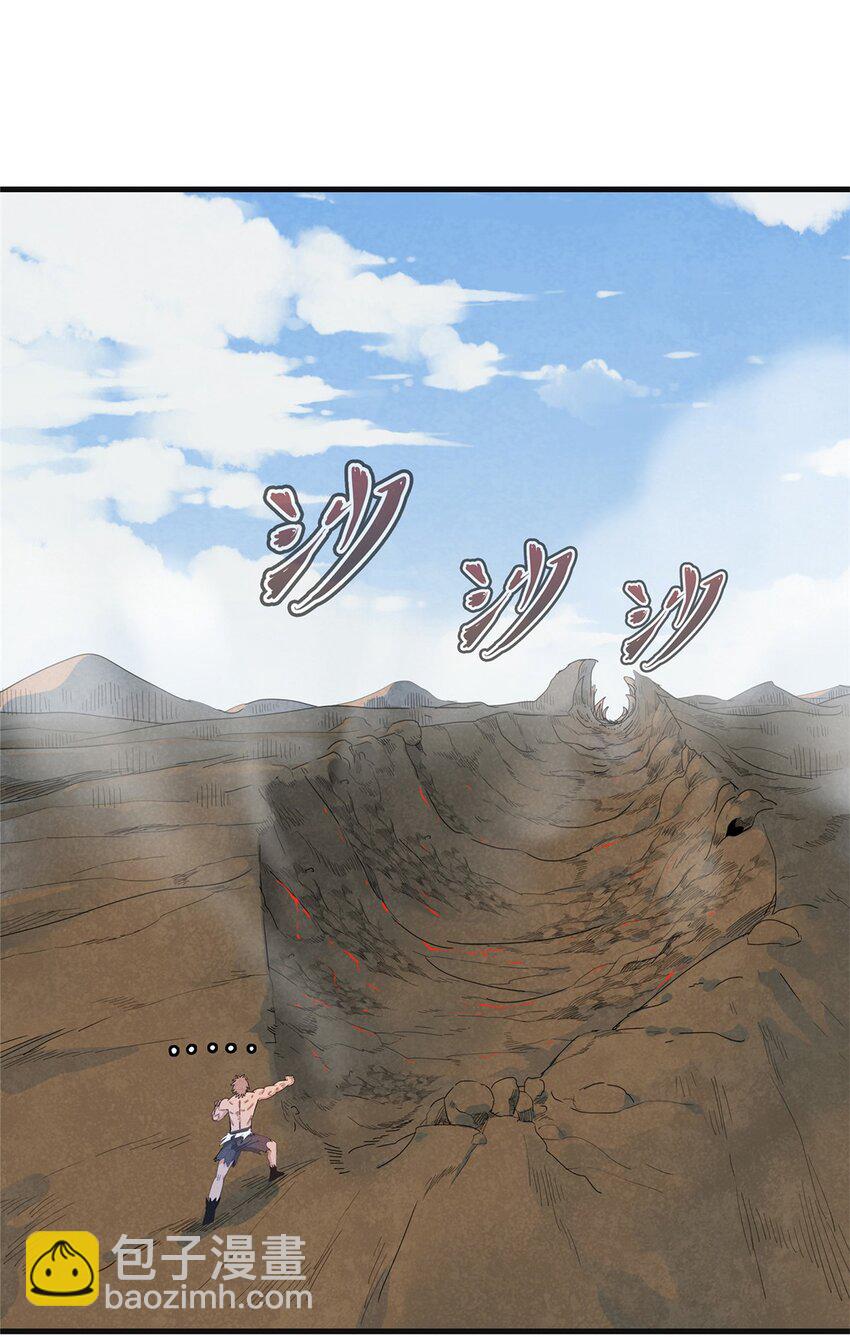 34 超凡之躯的威力-第34话