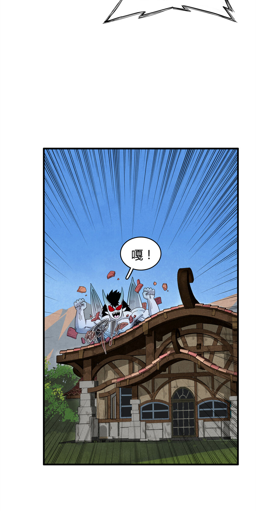 36 进入宝石城的必要条件-第36话