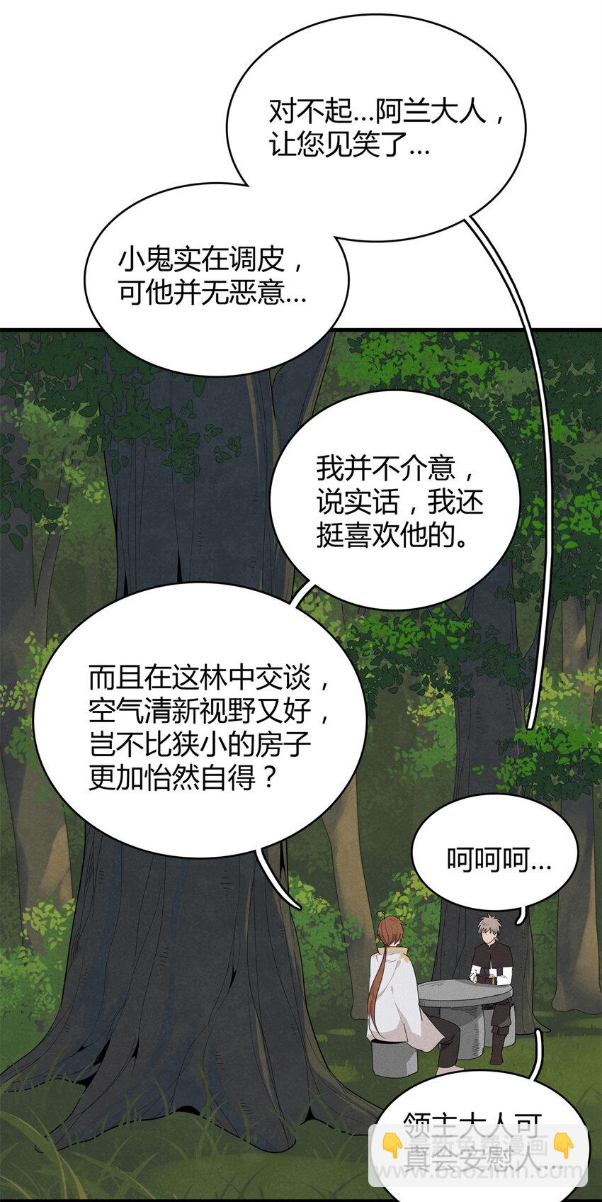 36 进入宝石城的必要条件-第36话