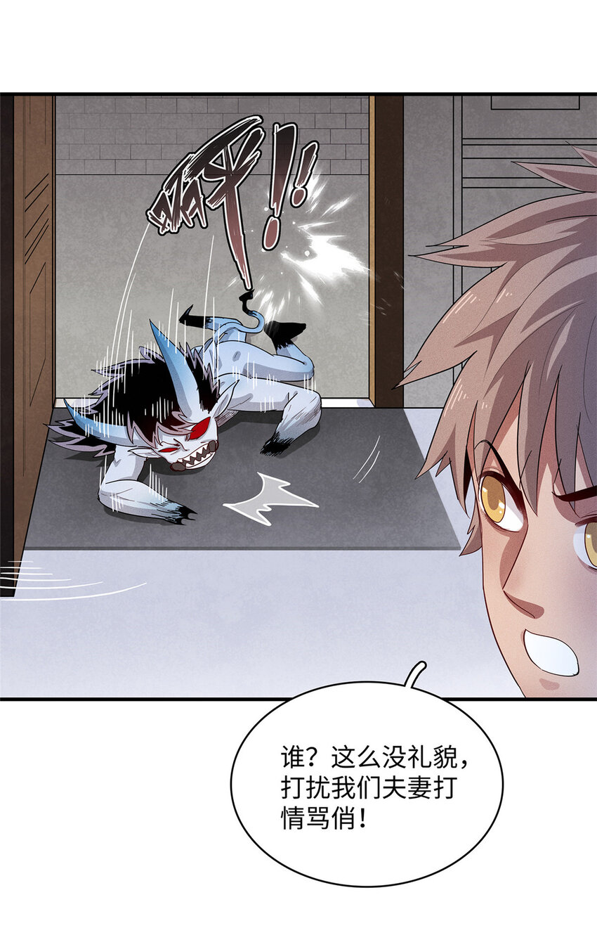 40 真爱无敌-第40话