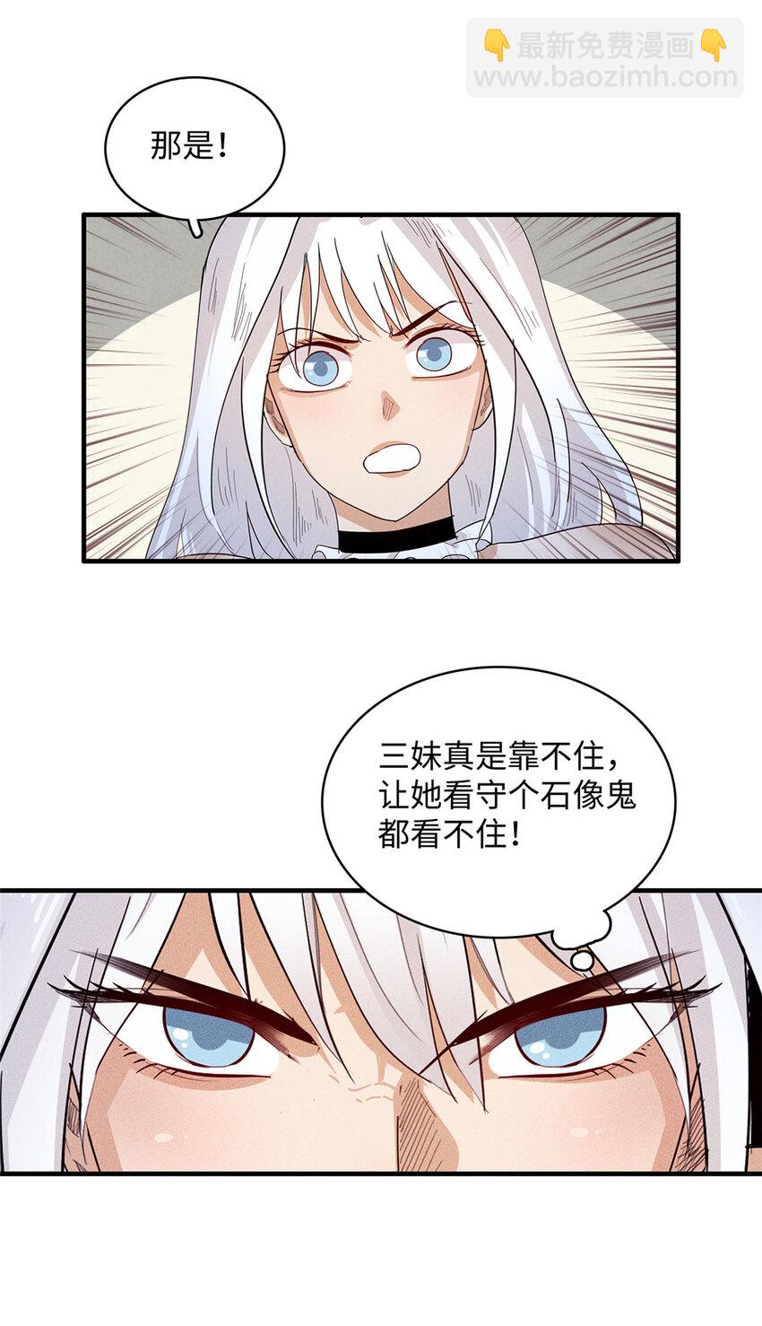 40 真爱无敌-第40话