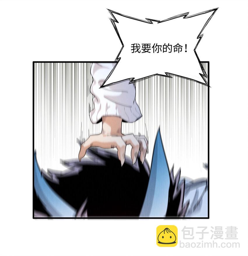 40 真爱无敌-第40话