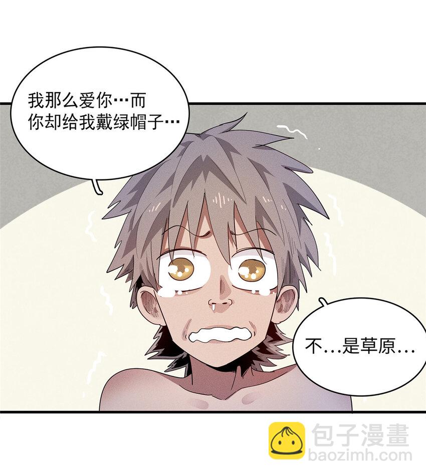 40 真爱无敌-第40话