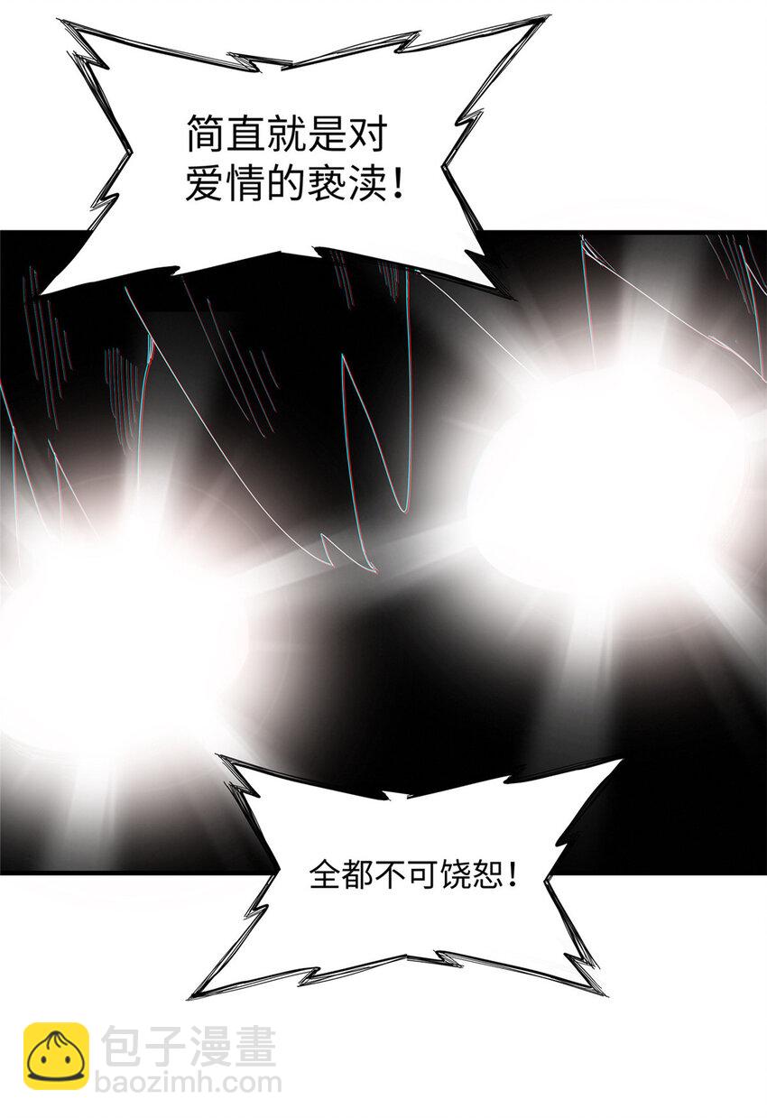 40 真爱无敌-第40话