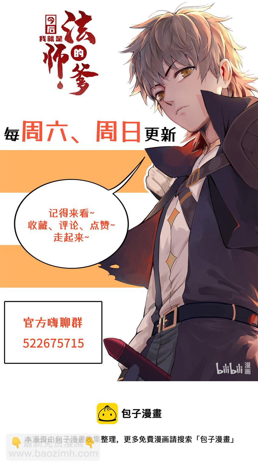 40 真爱无敌-第40话