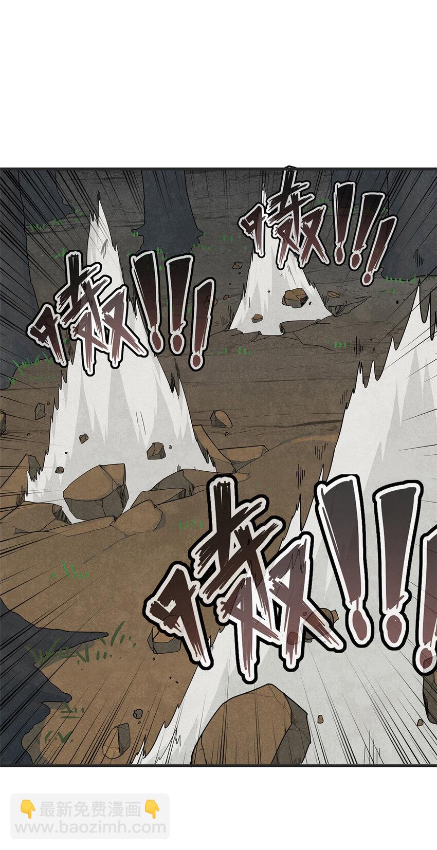 44 骨龙骑士最终形态-第44话