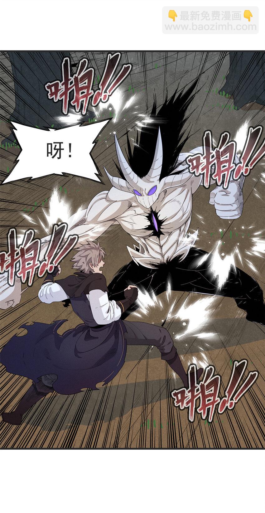 44 骨龙骑士最终形态-第44话