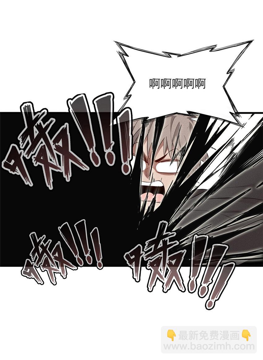 44 骨龙骑士最终形态-第44话