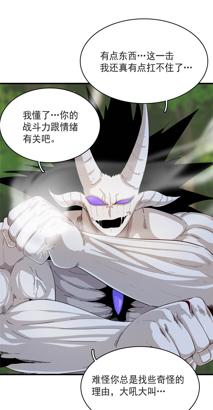44 骨龙骑士最终形态-第44话