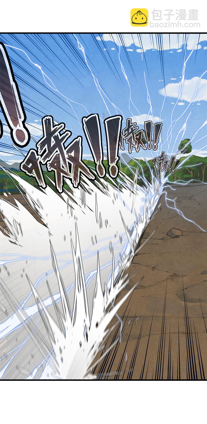 44 骨龙骑士最终形态-第44话