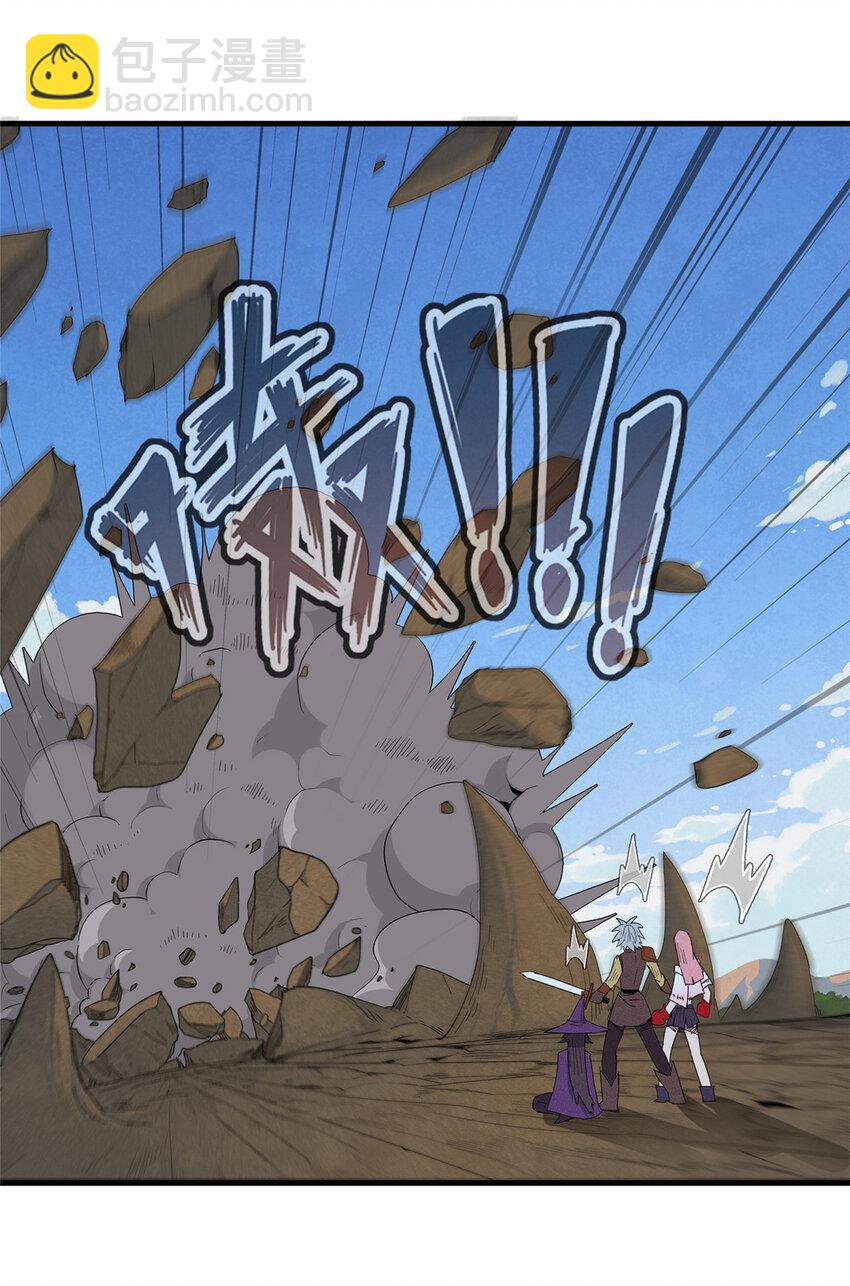 47 城里套路深-第48话