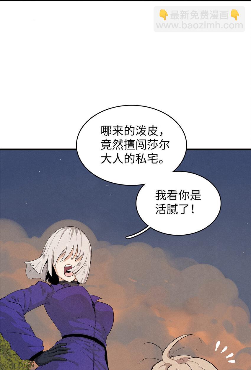 49 荣誉决斗赛-第50话