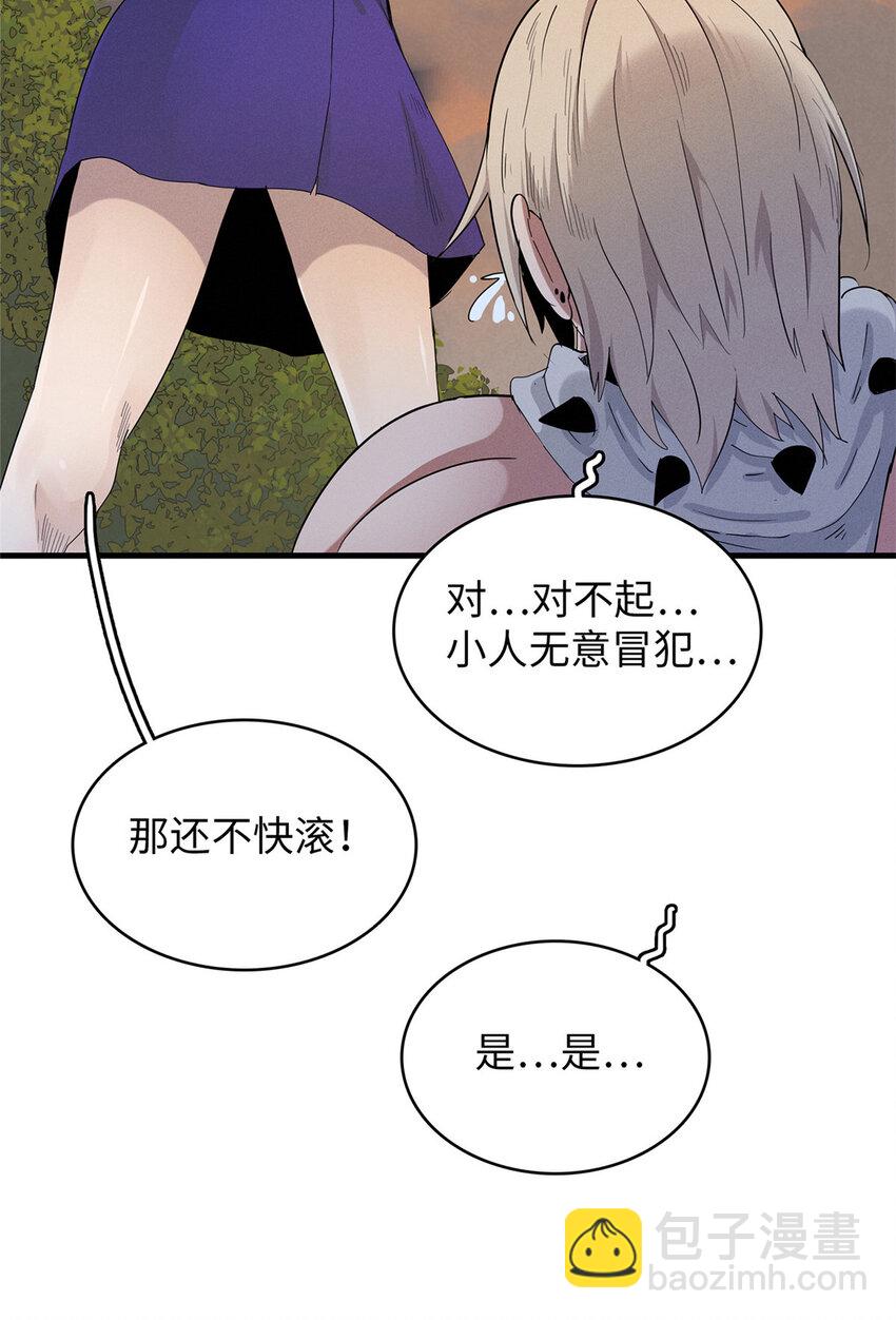 49 荣誉决斗赛-第50话
