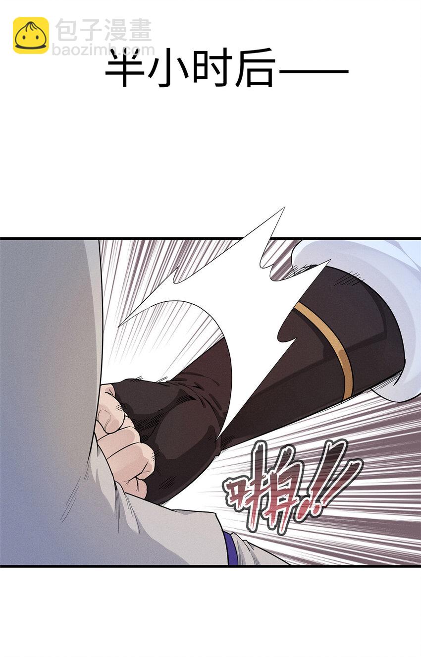 49 荣誉决斗赛-第50话