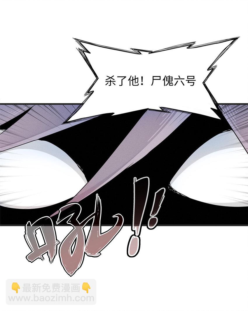 49 荣誉决斗赛-第50话