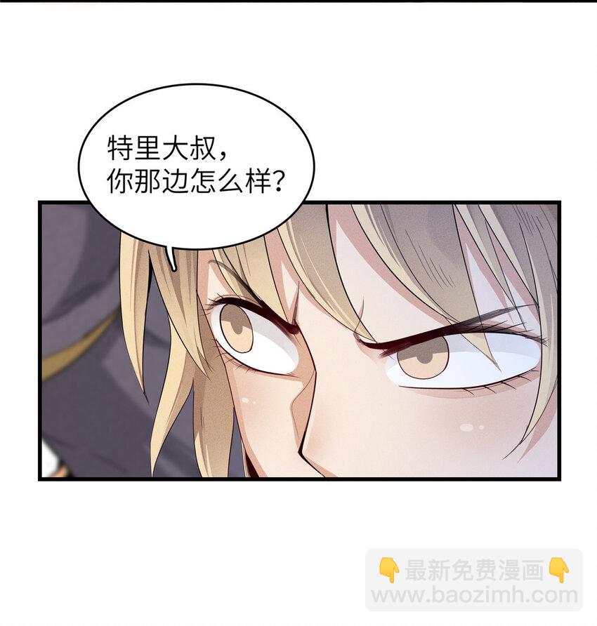 06 极限燃爆的光腚少年(1/2)-第6话