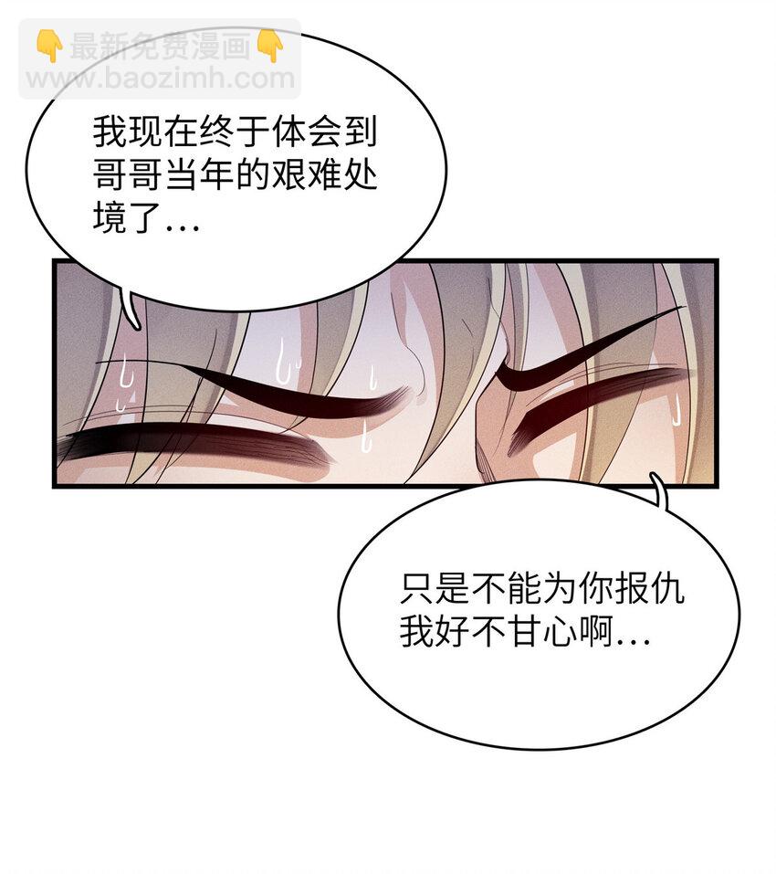 06 极限燃爆的光腚少年(1/2)-第6话