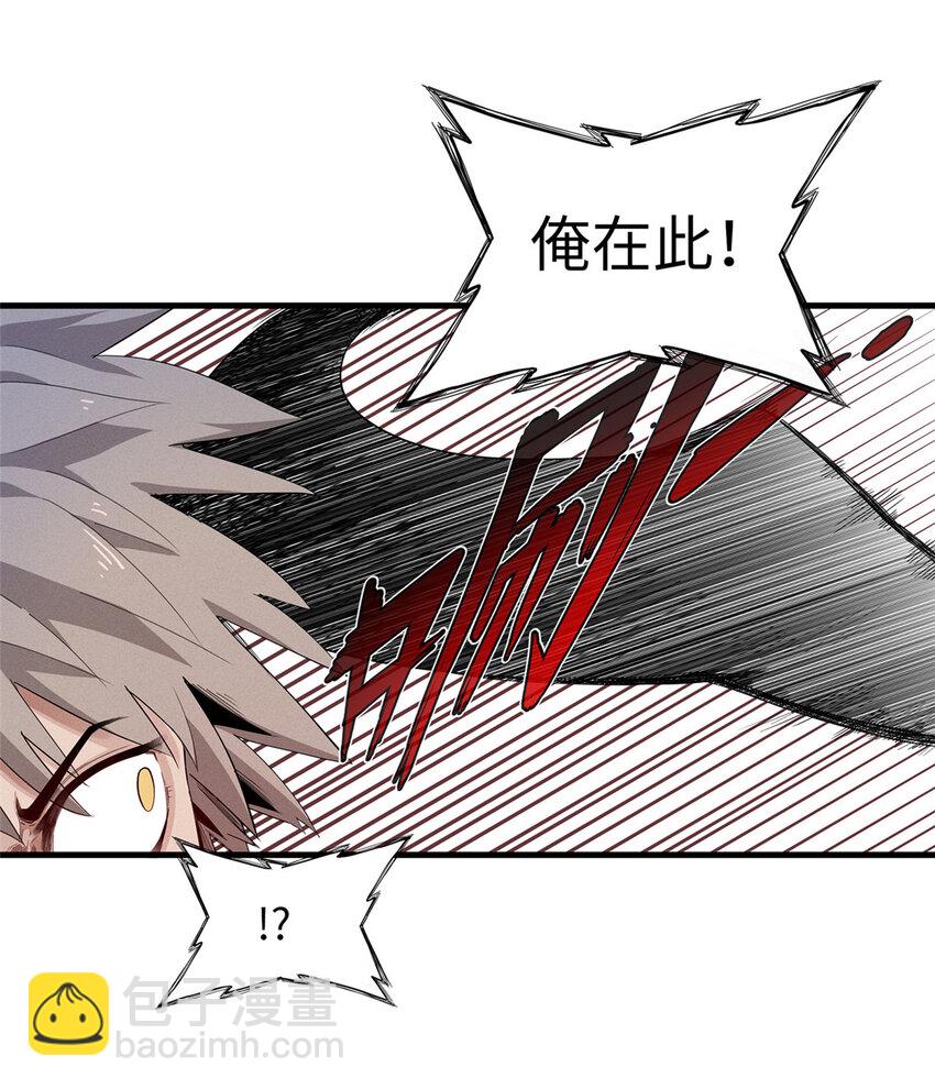 51 阿七！-第52话