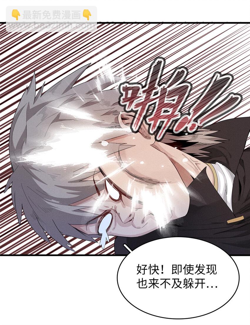 51 阿七！-第52话