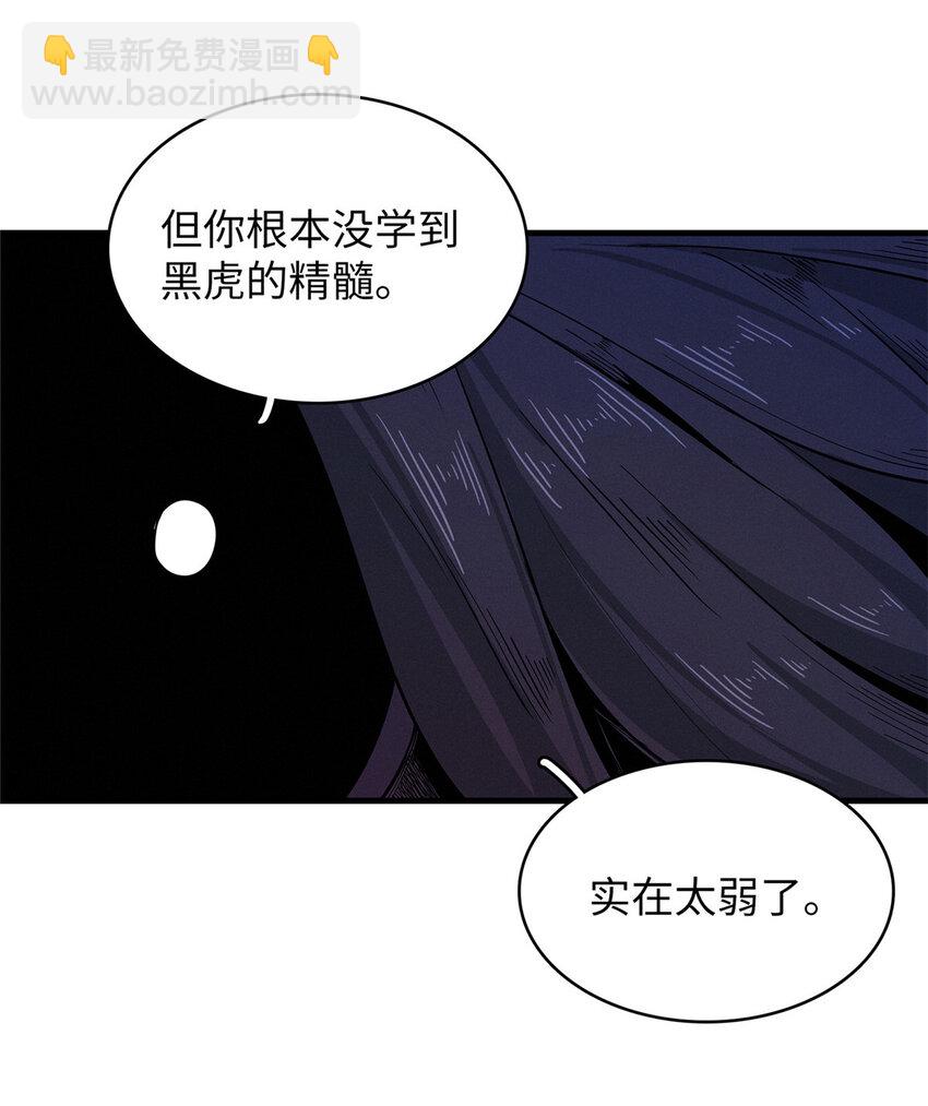 51 阿七！-第52话