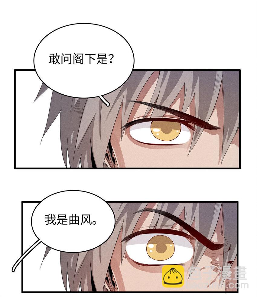 51 阿七！-第52话