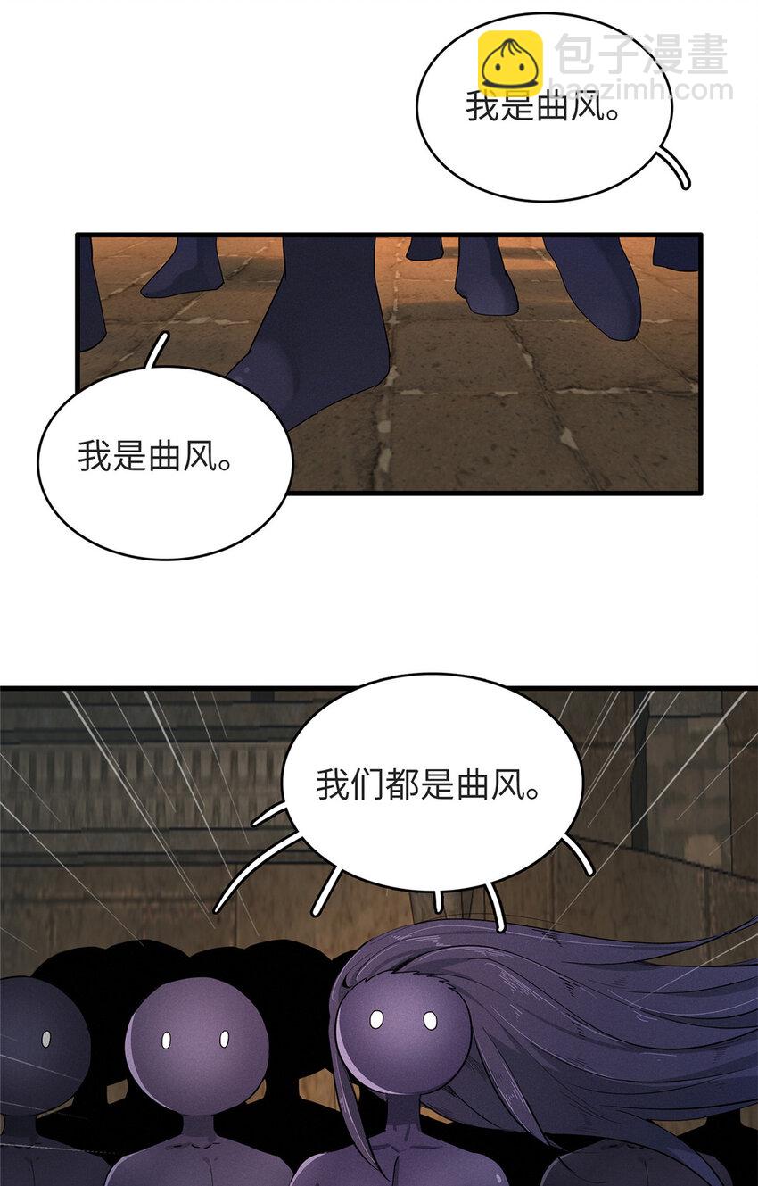 51 阿七！-第52话