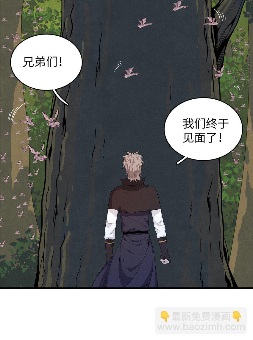 51 阿七！-第52话
