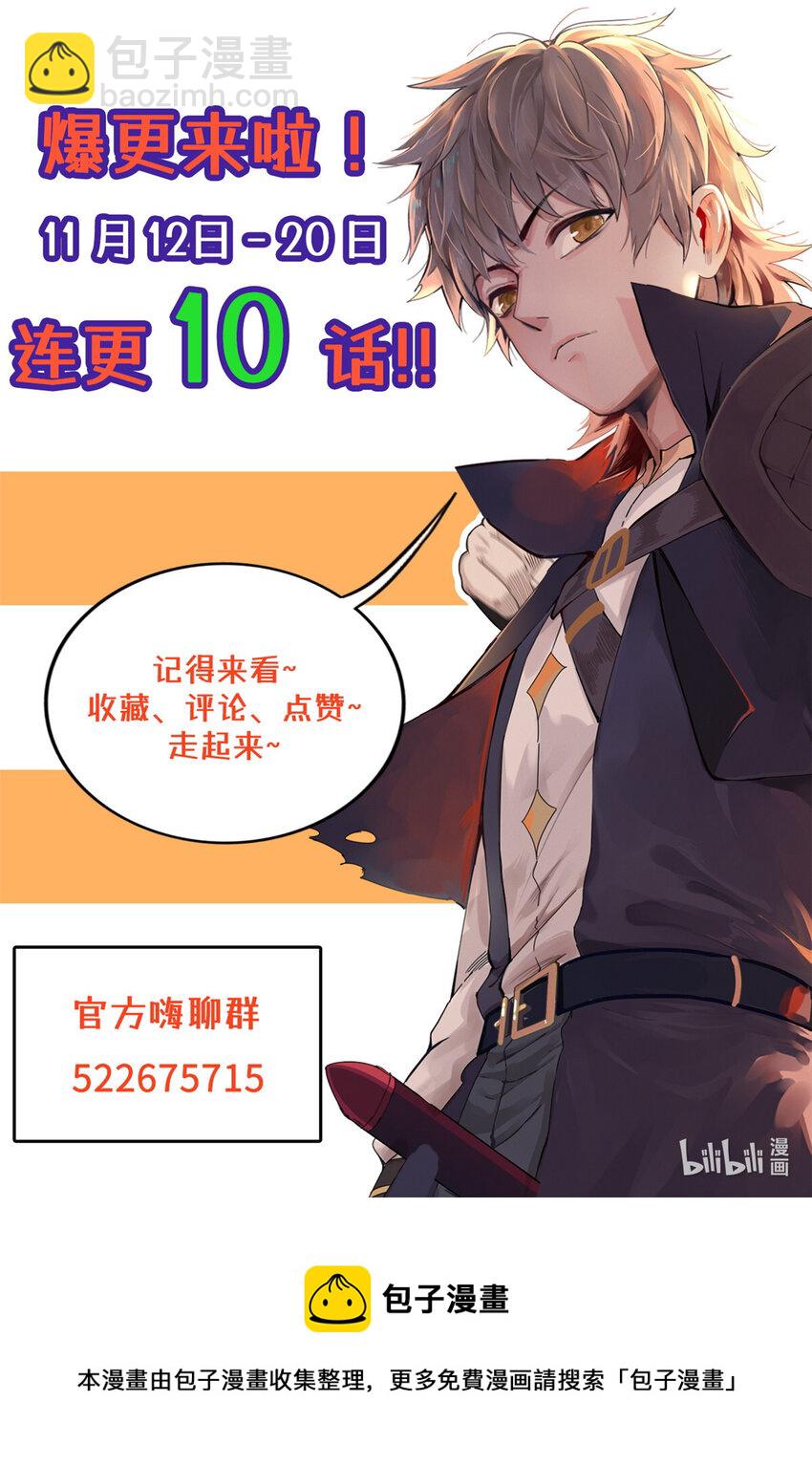 51 阿七！-第52话