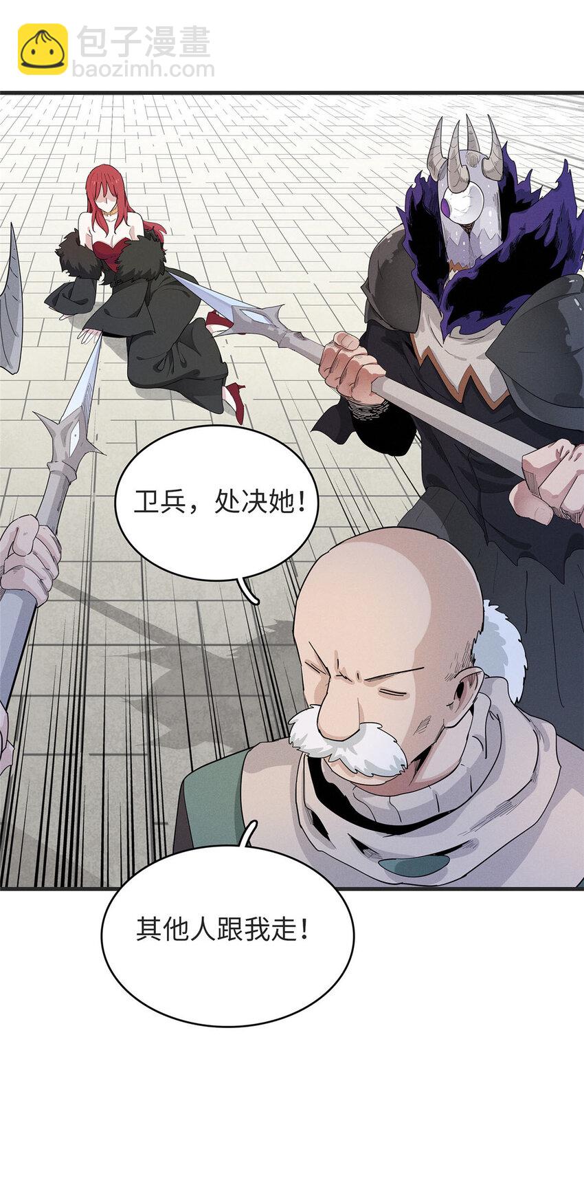 53 极武圣殿新任首领-第54话
