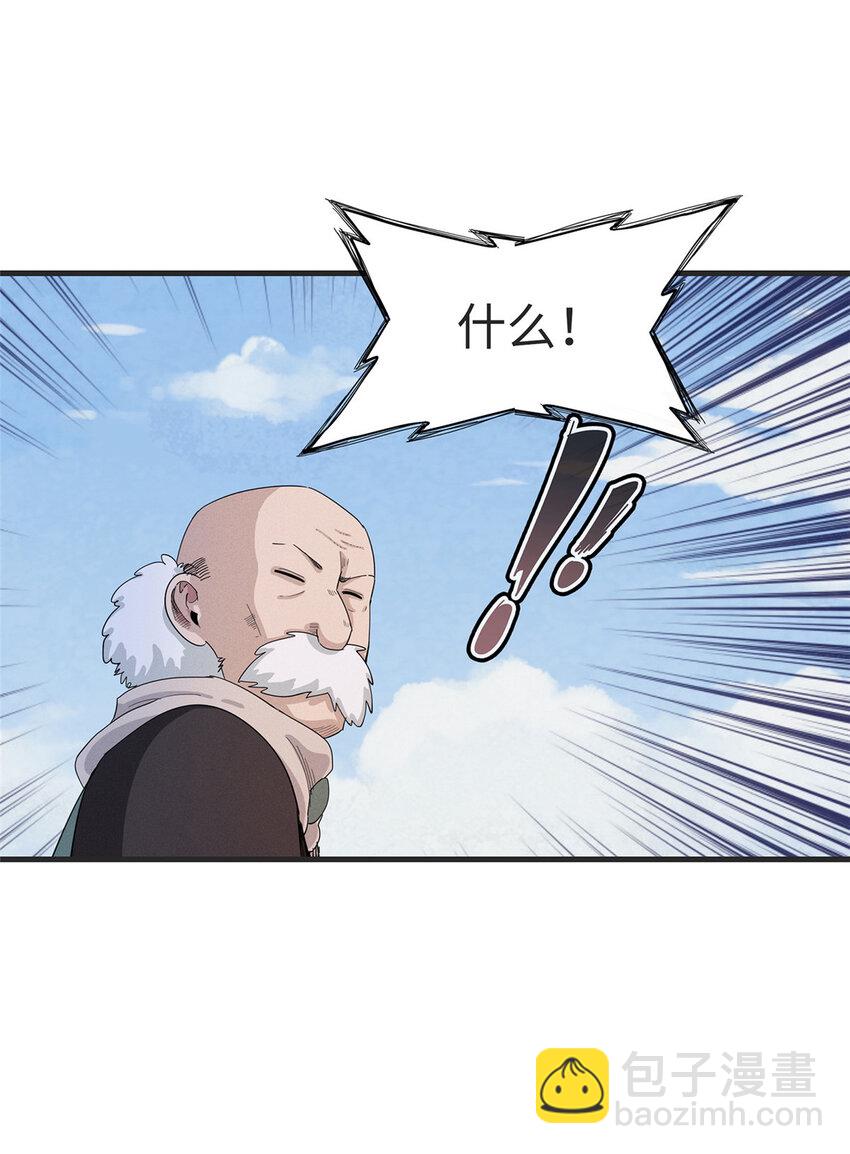 53 极武圣殿新任首领-第54话