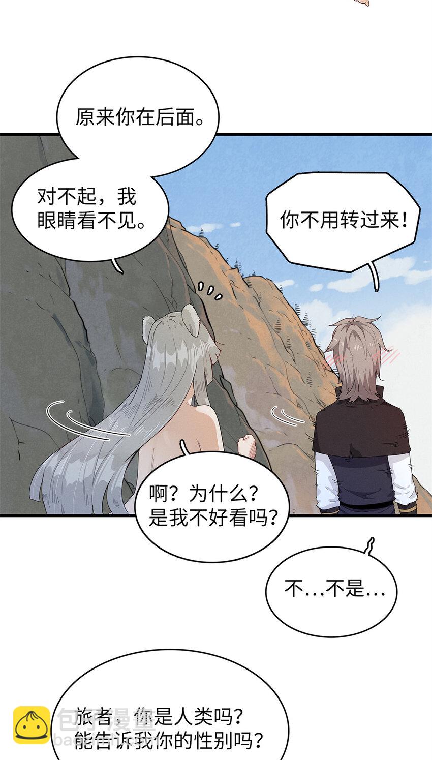 57 少女 琴-第58话
