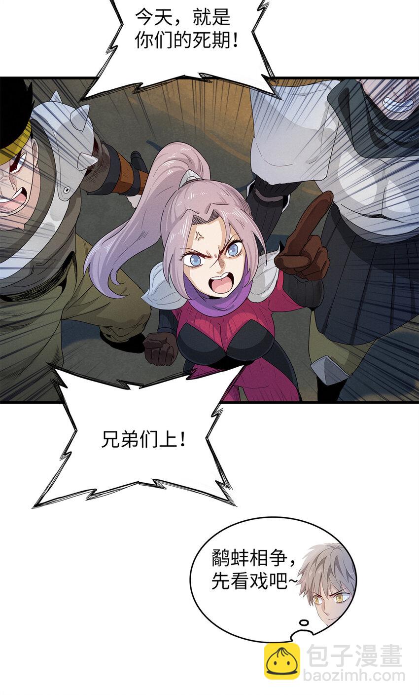 57 少女 琴-第58话