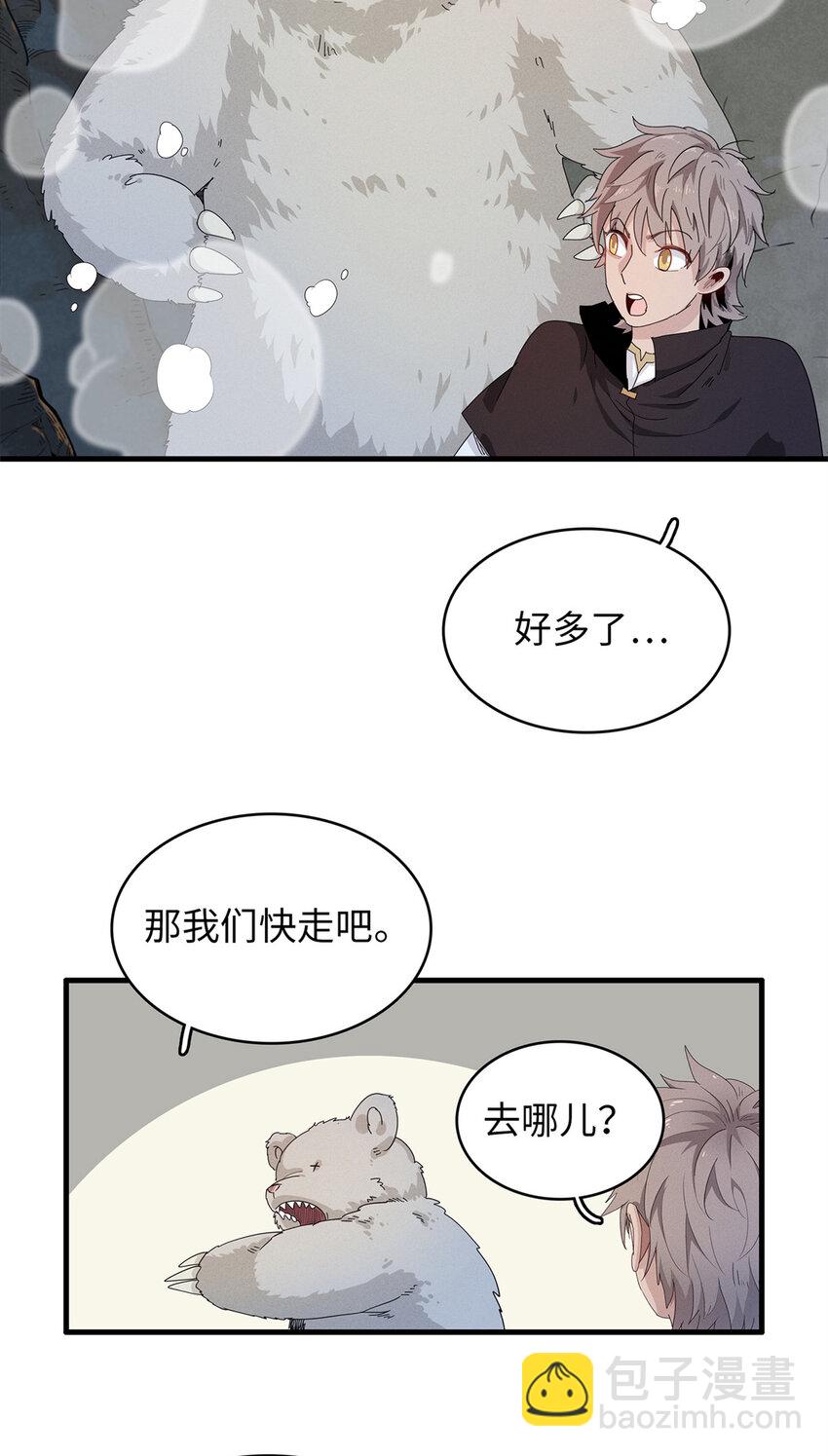 57 少女 琴-第58话