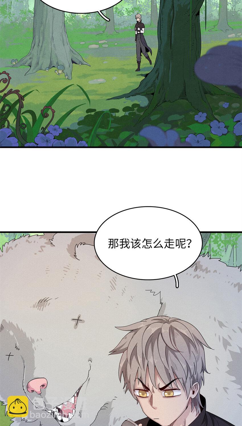 57 少女 琴-第58话