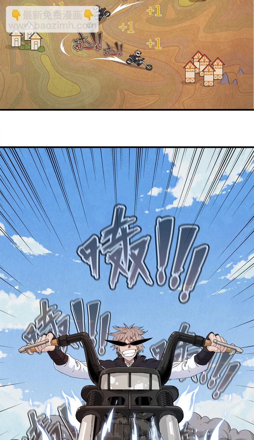 63 闪烁匕首-第64话