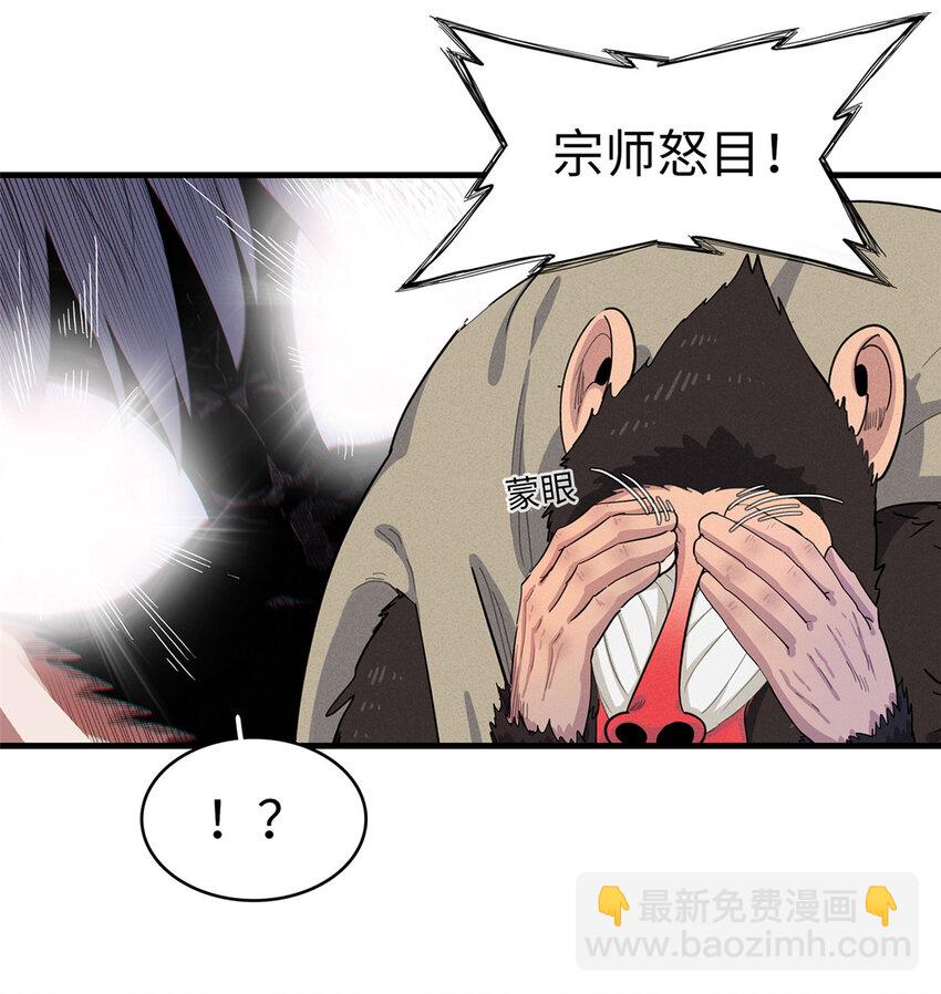 65 仙蒂-第66话