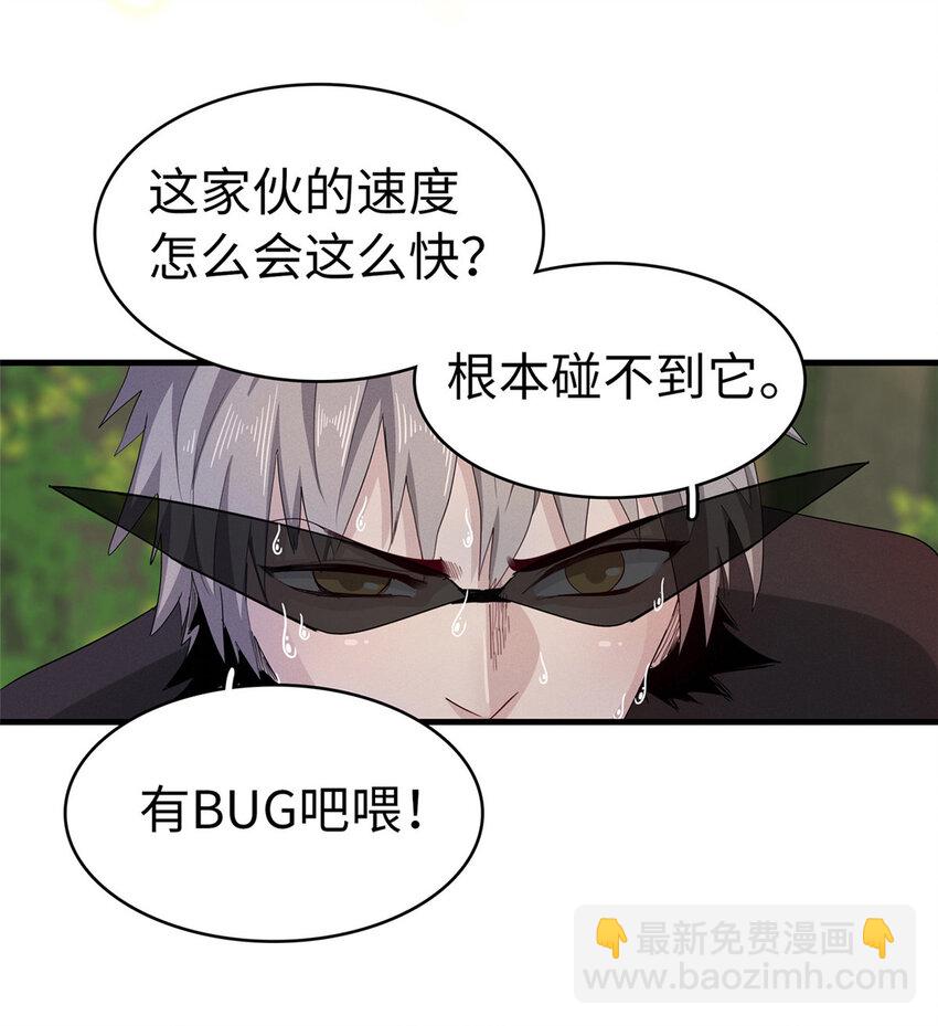 65 仙蒂-第66话