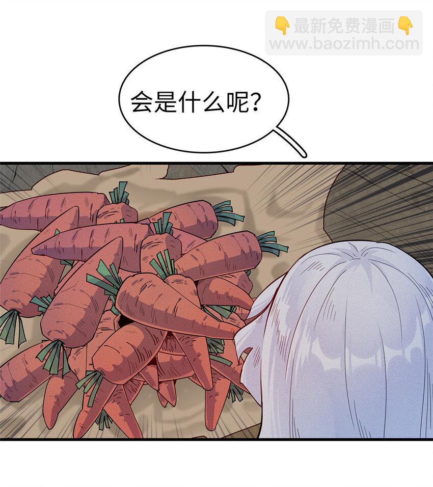 65 仙蒂-第66话
