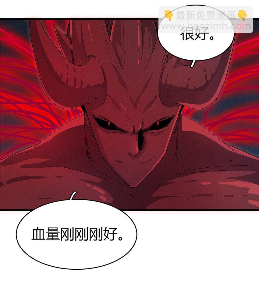 67 第一牧首-第68话