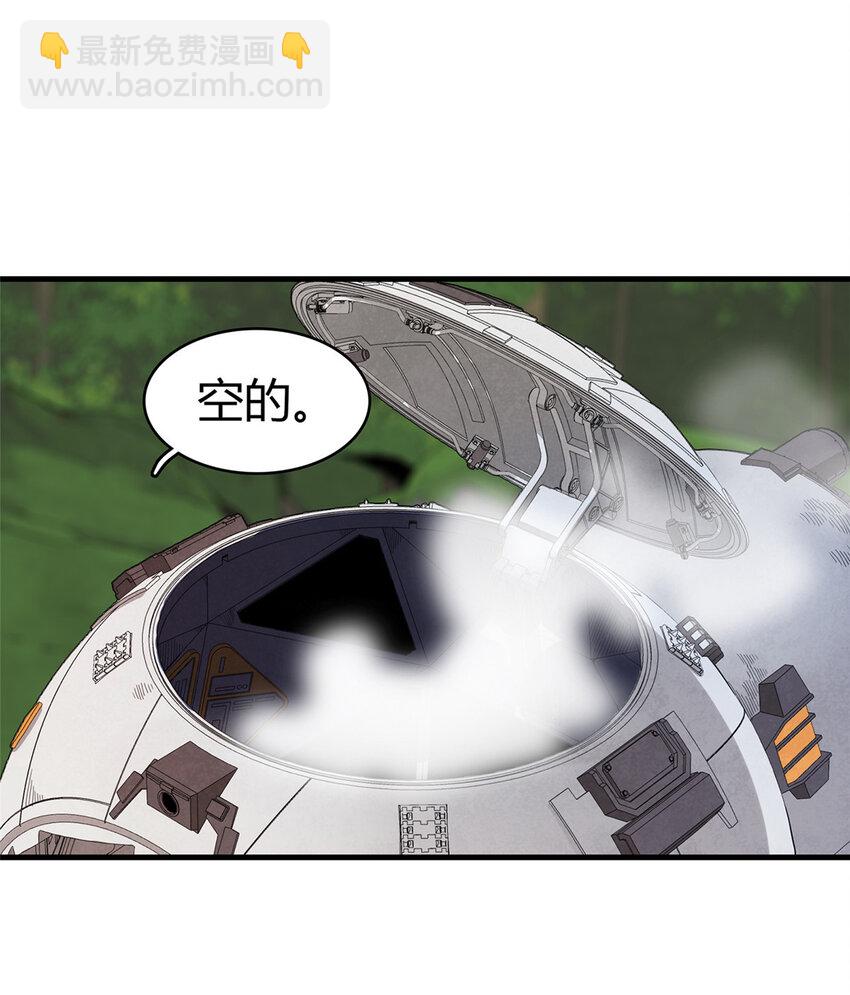67 第一牧首-第68话
