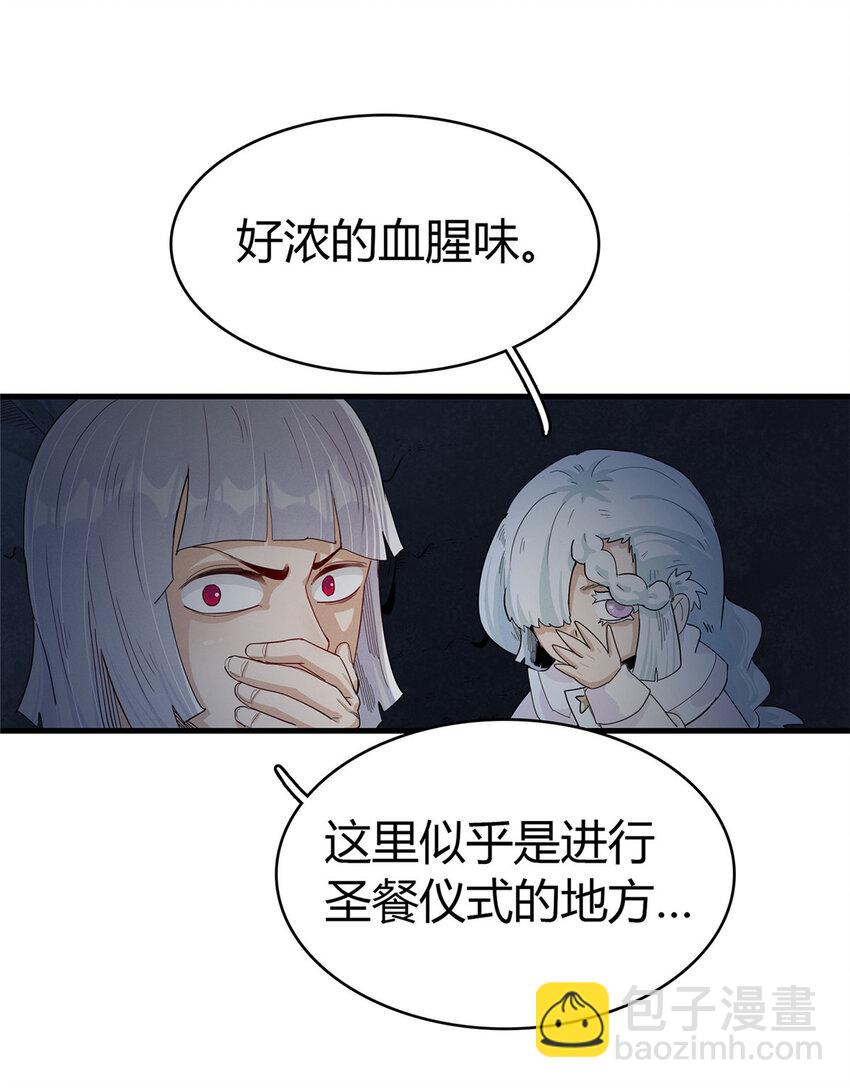 67 第一牧首-第68话
