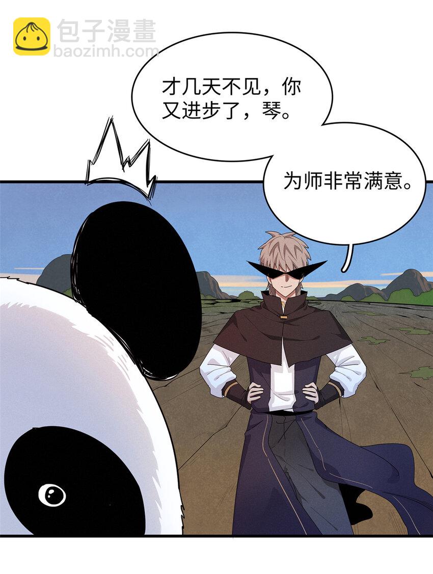69 新兄弟，日光水母-第70话