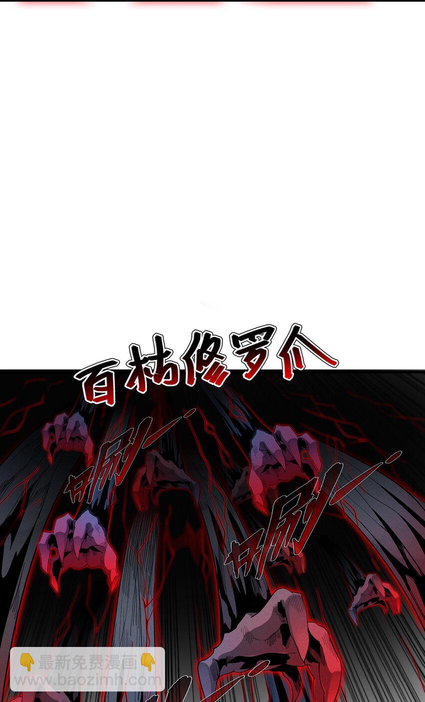 08 九倍蓄势的威力(1/2)-第8话