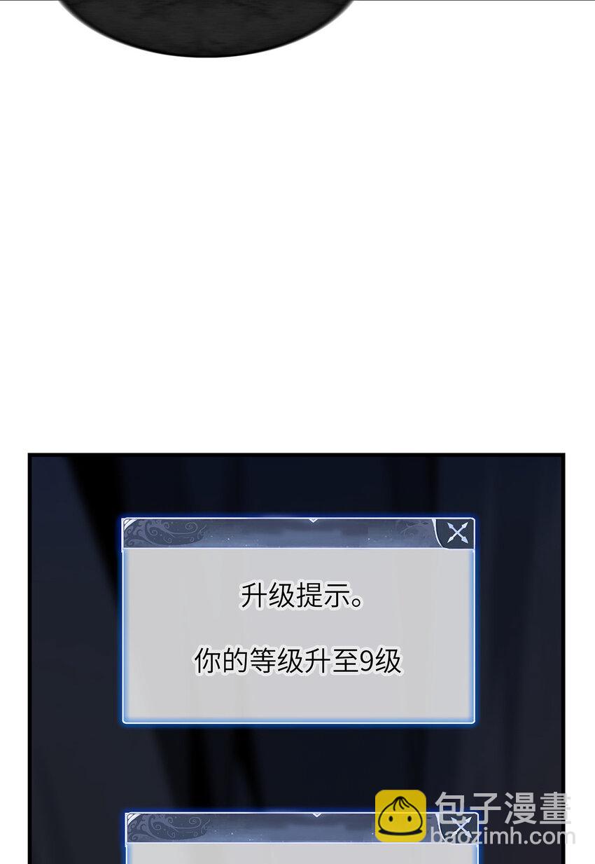 08 九倍蓄势的威力(1/2)-第8话