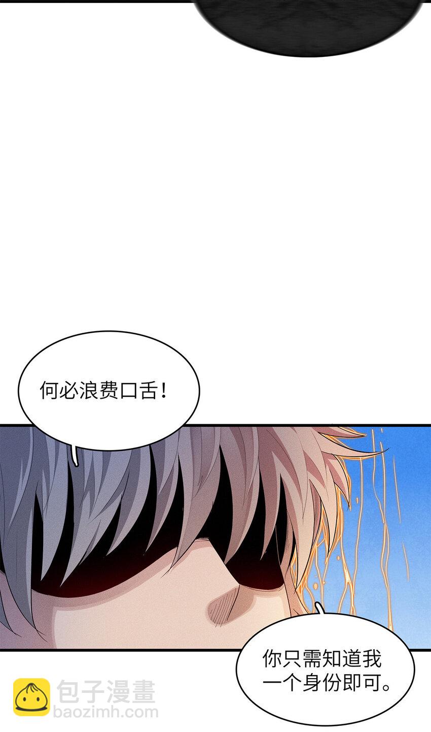 08 九倍蓄势的威力(1/2)-第8话