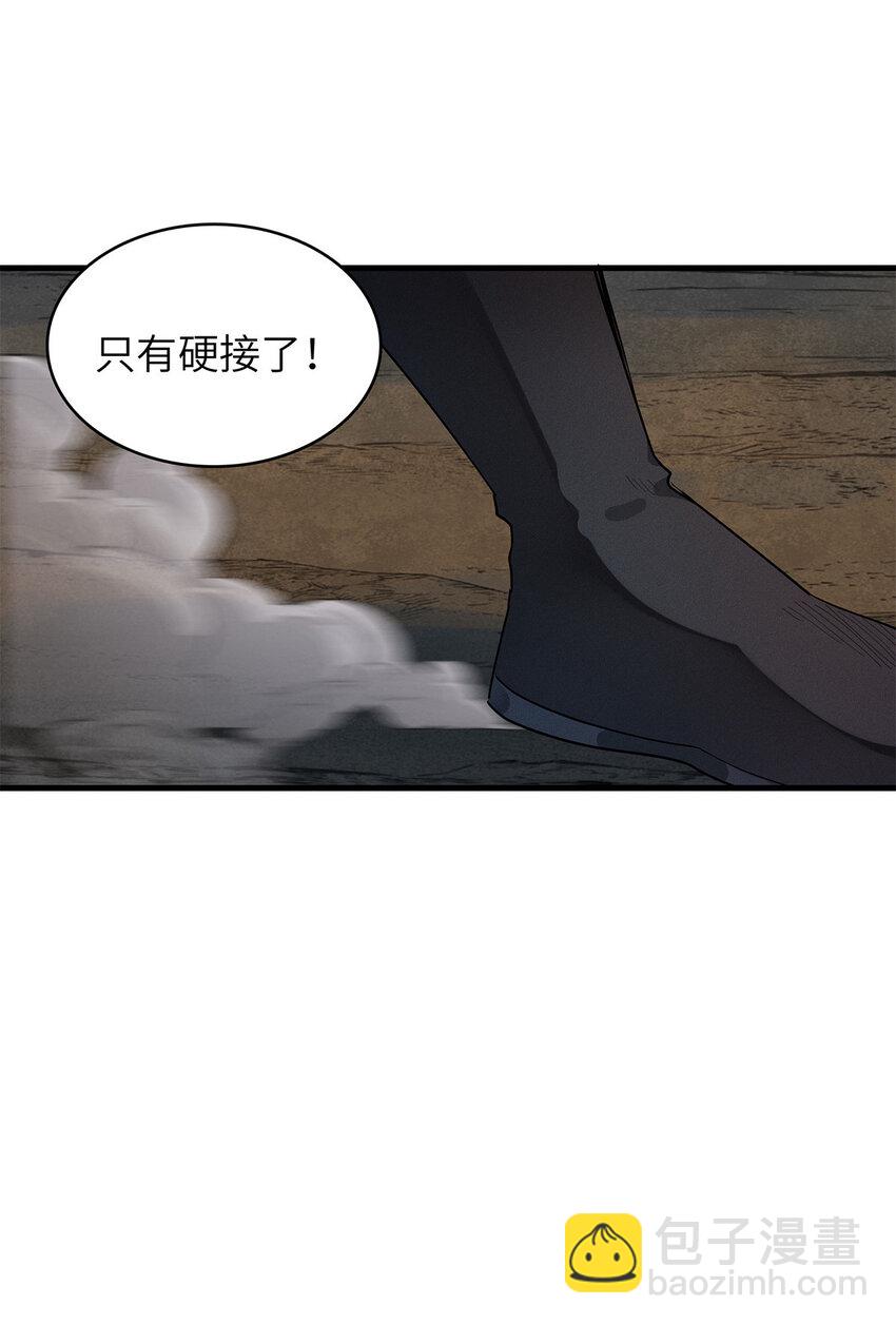 08 九倍蓄势的威力(1/2)-第8话